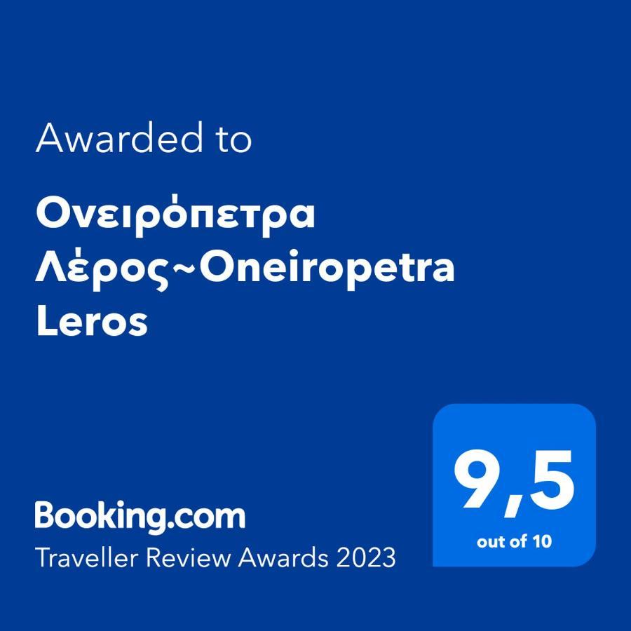 Ονειρόπετρα Λέρος~Oneiropetra Leros Apartment Panteli Ngoại thất bức ảnh